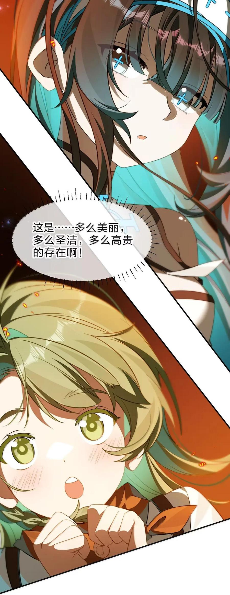 44 走，我们去南方看看~ 第41页