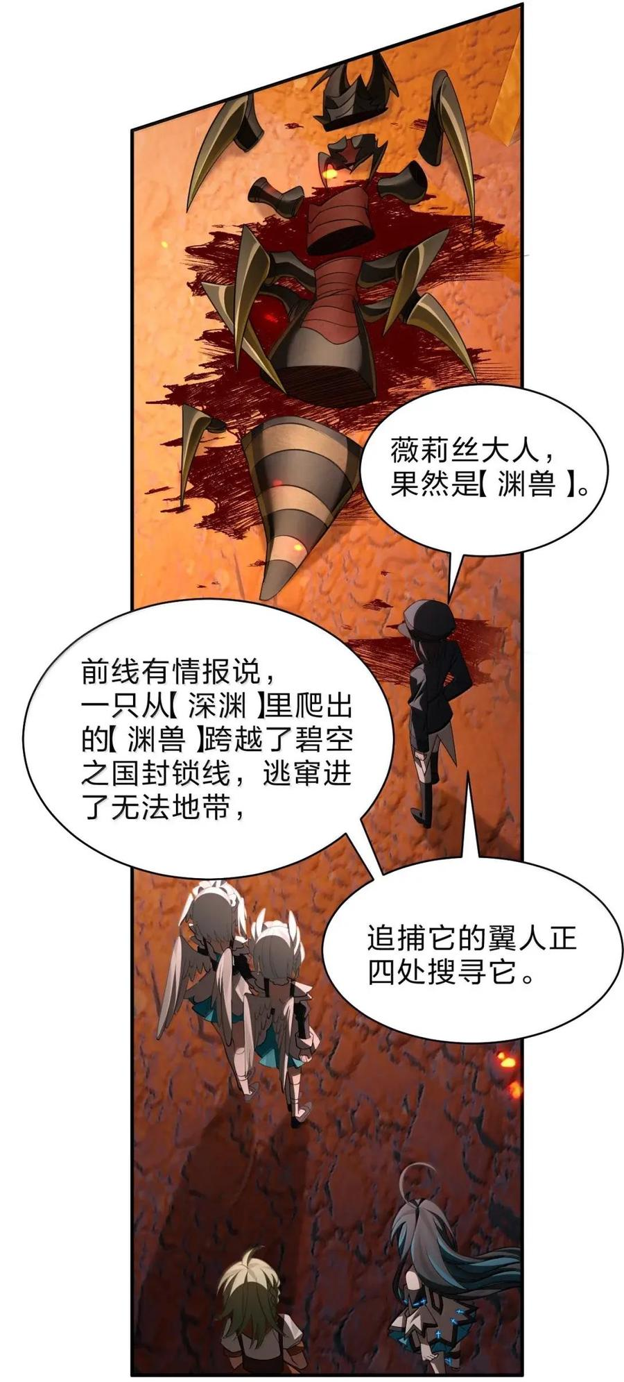 44 走，我们去南方看看~ 第42页