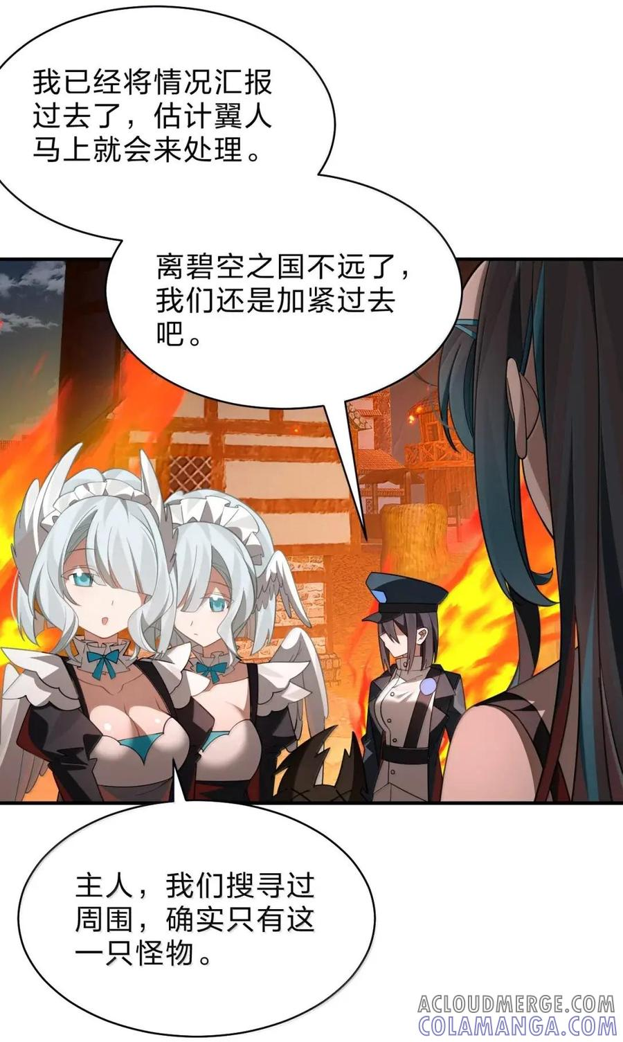 44 走，我们去南方看看~ 第43页