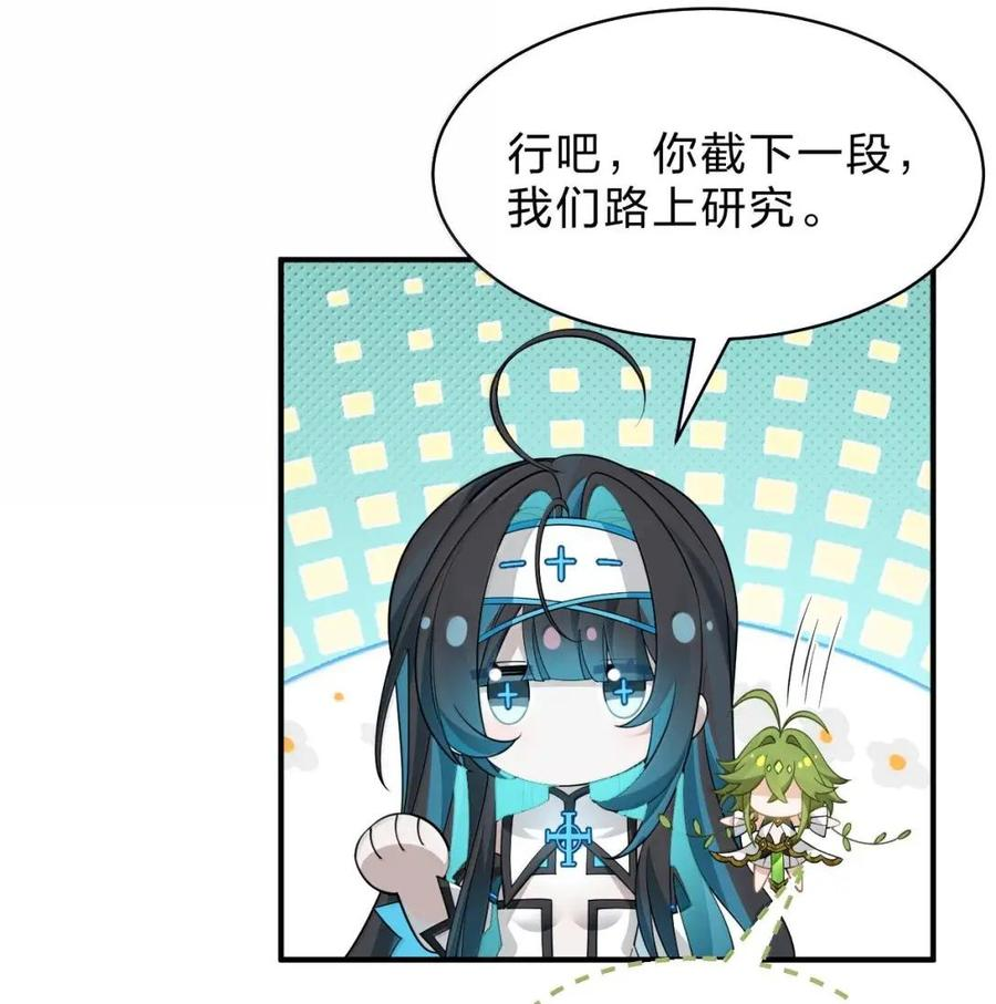 44 走，我们去南方看看~ 第44页