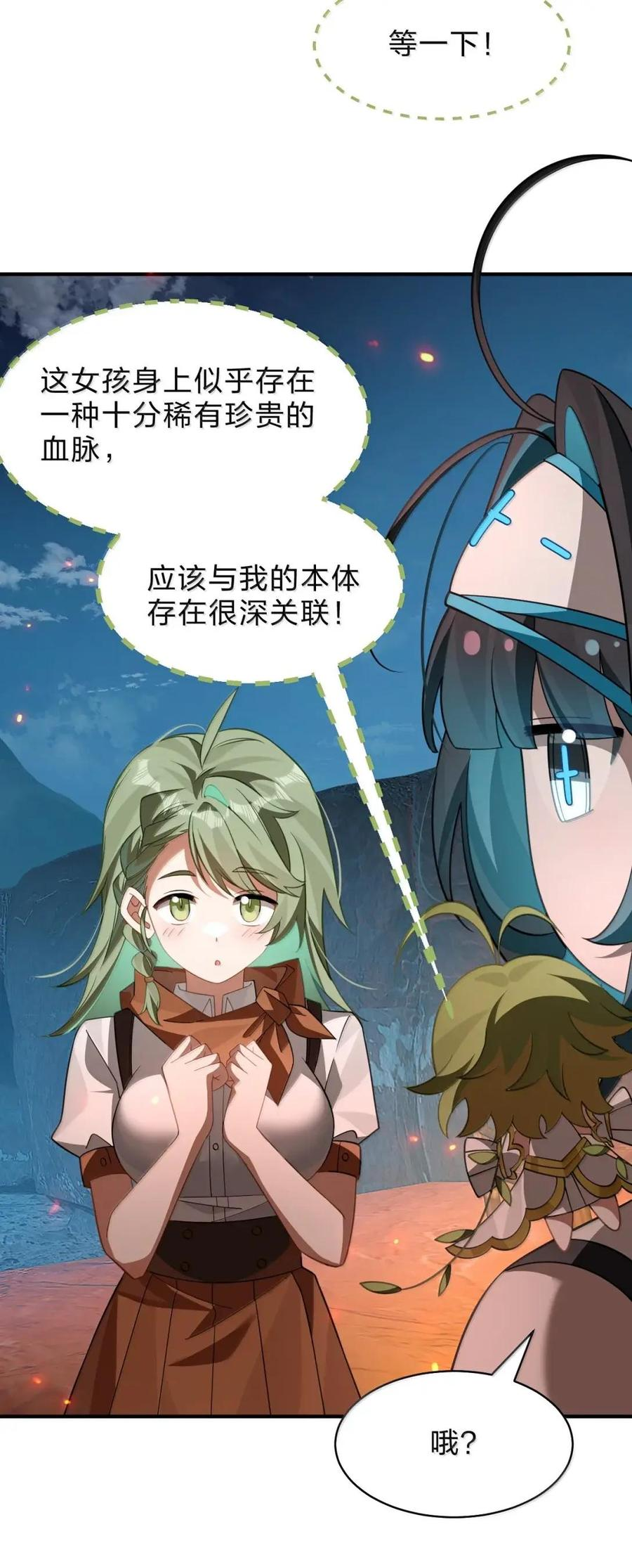 44 走，我们去南方看看~ 第45页
