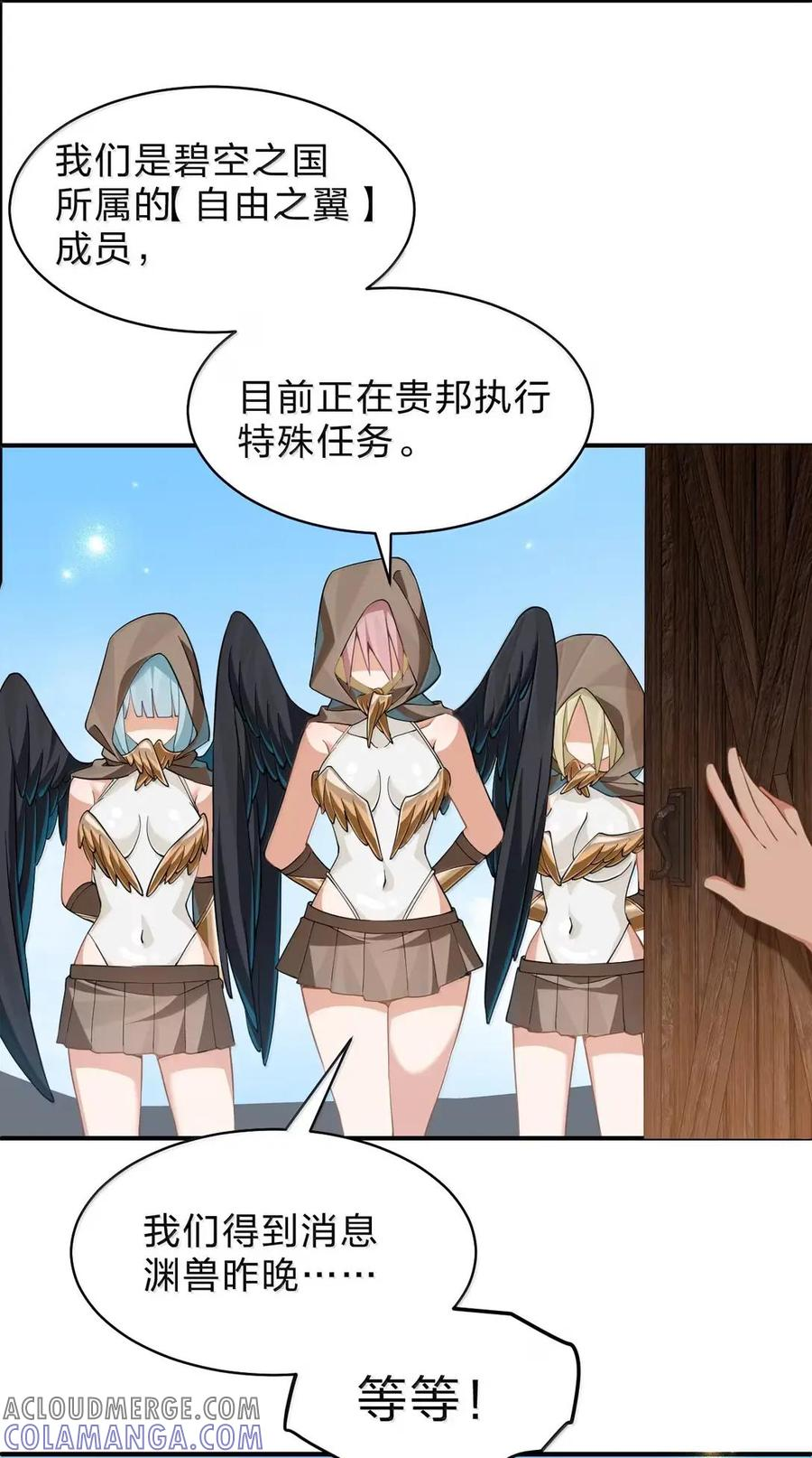 44 走，我们去南方看看~ 第55页