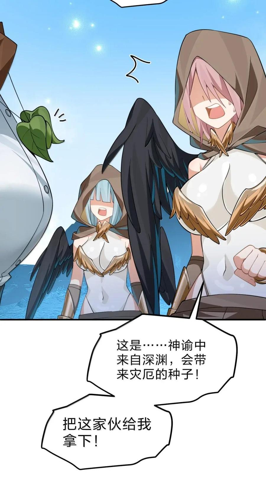 44 走，我们去南方看看~ 第56页