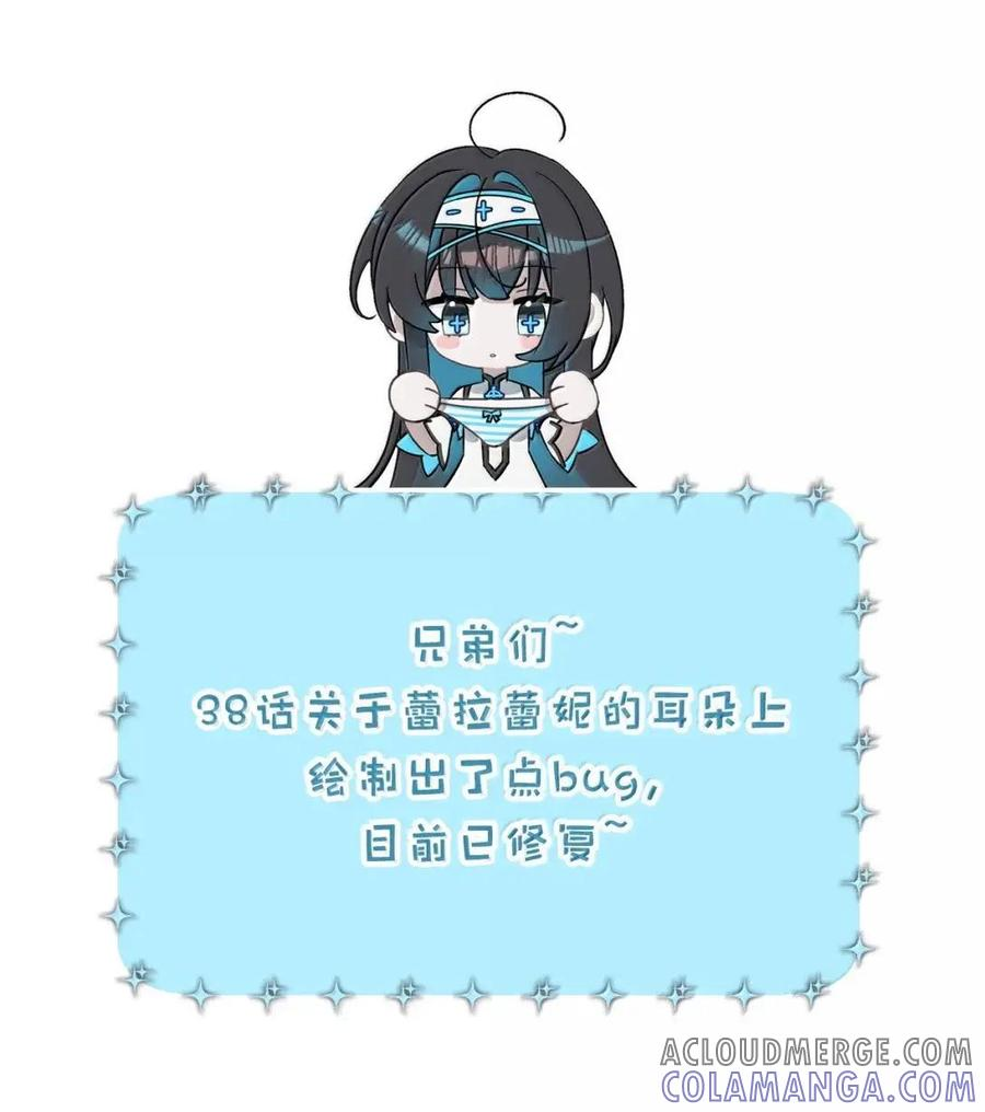 44 走，我们去南方看看~ 第58页