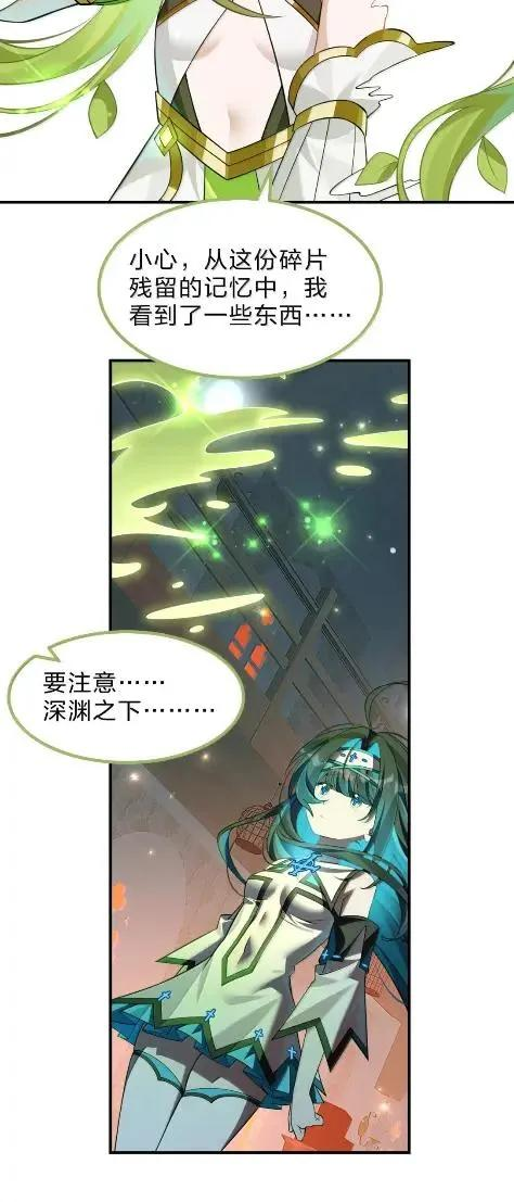 46 仿佛被女神亲吻过 第8页