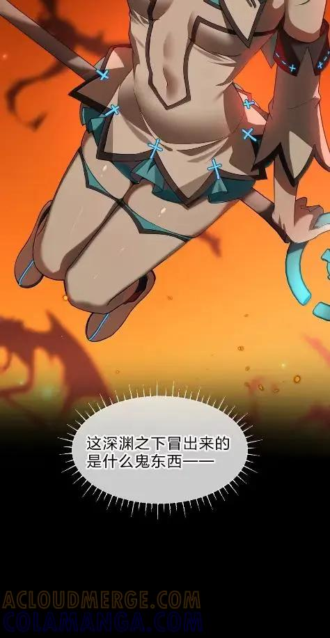 46 仿佛被女神亲吻过 第13页