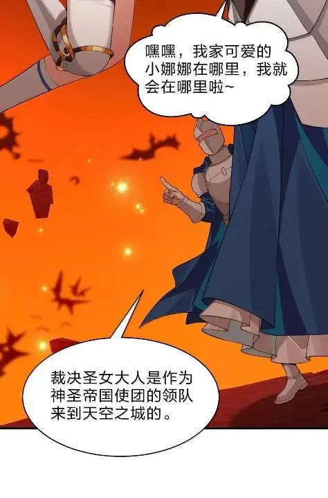46 仿佛被女神亲吻过 第18页