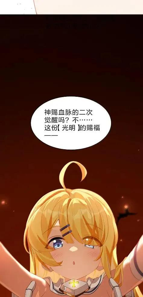 46 仿佛被女神亲吻过 第20页