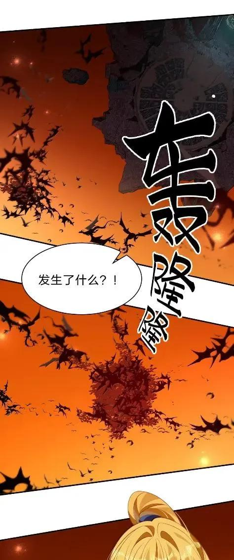 46 仿佛被女神亲吻过 第26页