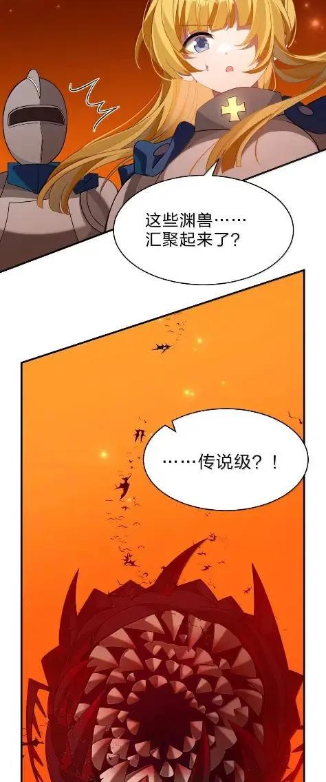 46 仿佛被女神亲吻过 第27页
