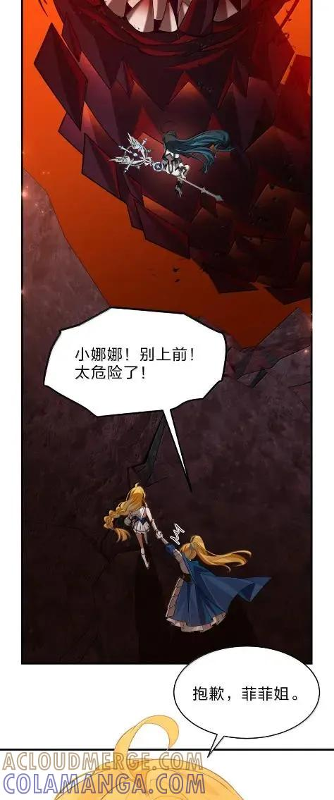 46 仿佛被女神亲吻过 第28页