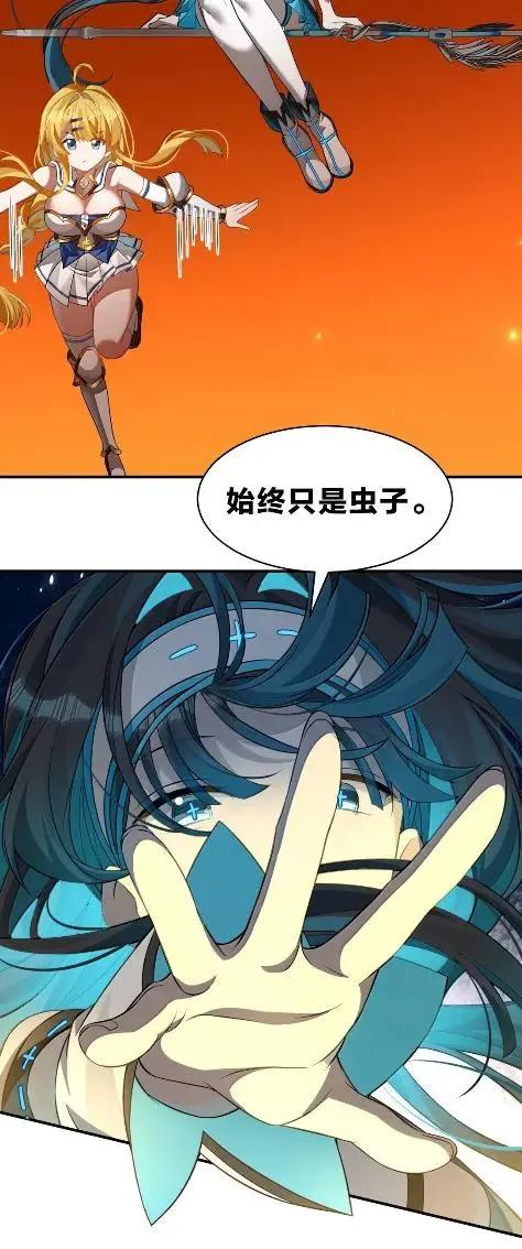 46 仿佛被女神亲吻过 第30页