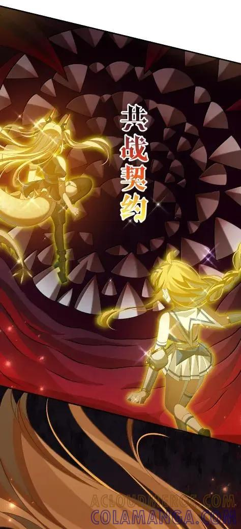 46 仿佛被女神亲吻过 第31页