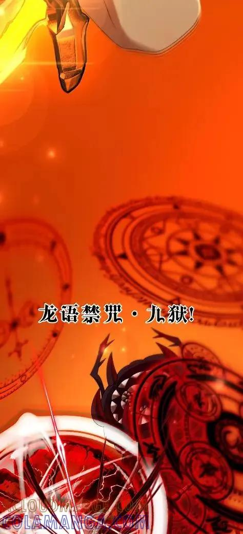 46 仿佛被女神亲吻过 第34页