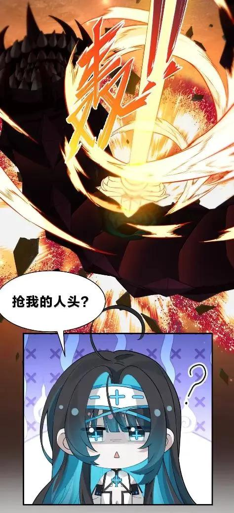 46 仿佛被女神亲吻过 第39页