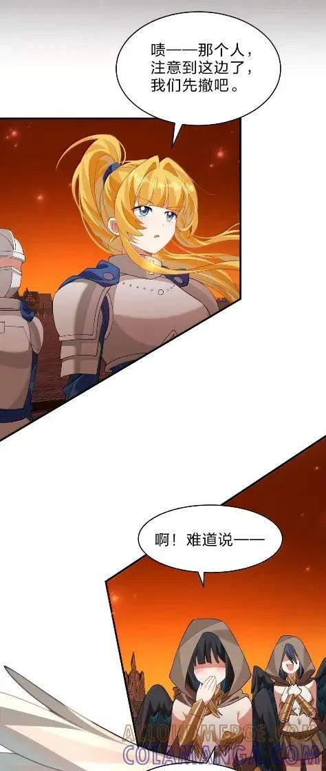 46 仿佛被女神亲吻过 第40页