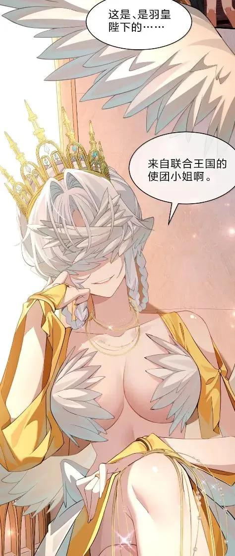 46 仿佛被女神亲吻过 第41页