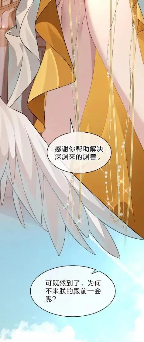 46 仿佛被女神亲吻过 第42页