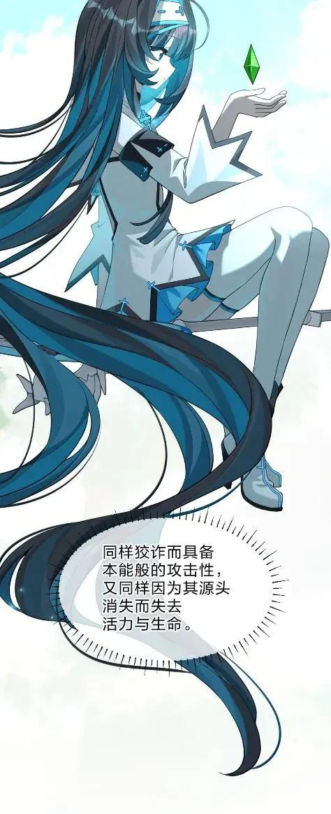 46 仿佛被女神亲吻过 第45页