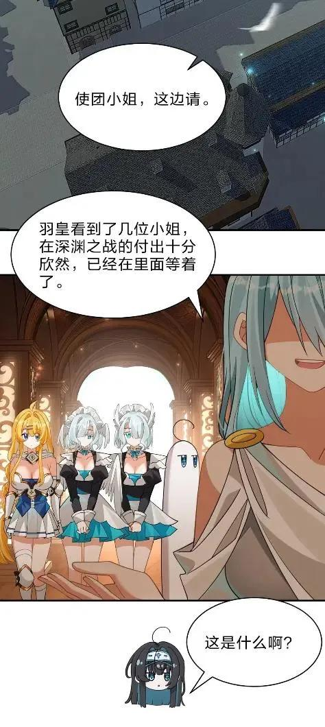46 仿佛被女神亲吻过 第48页