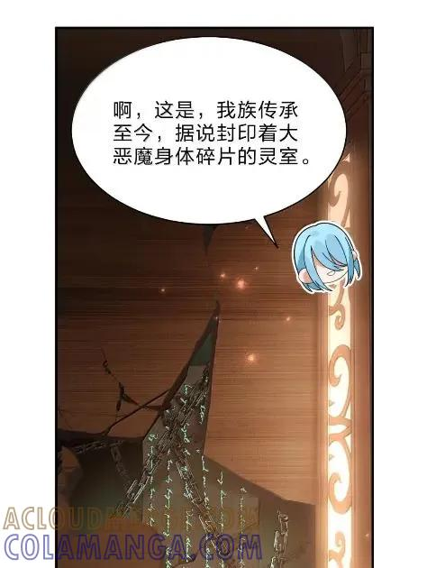 46 仿佛被女神亲吻过 第49页