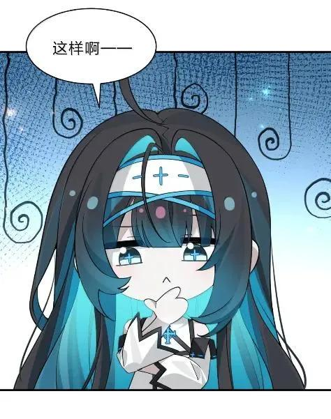 46 仿佛被女神亲吻过 第51页