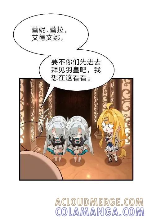 46 仿佛被女神亲吻过 第52页