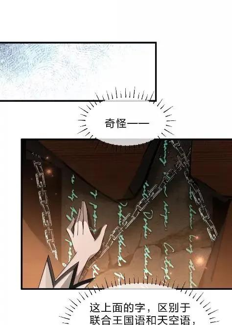 46 仿佛被女神亲吻过 第53页