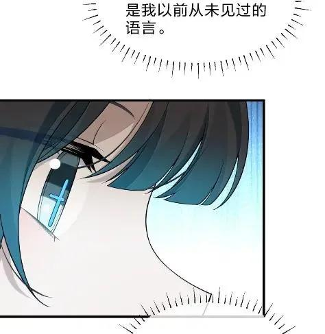 46 仿佛被女神亲吻过 第54页