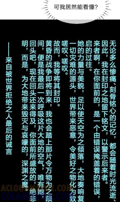 46 仿佛被女神亲吻过 第55页