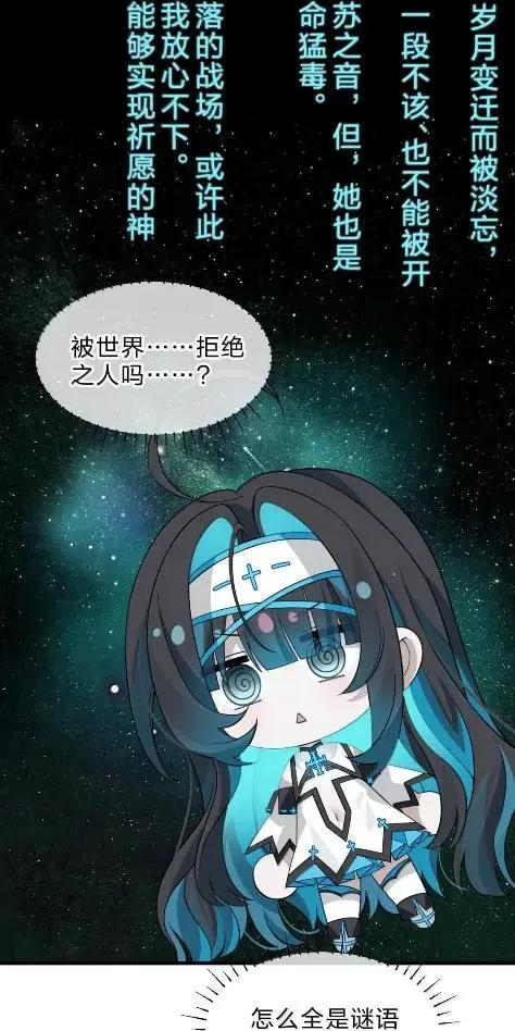 46 仿佛被女神亲吻过 第56页