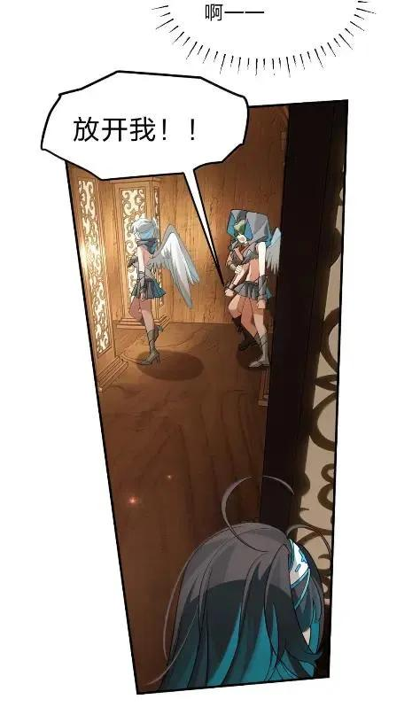 46 仿佛被女神亲吻过 第57页
