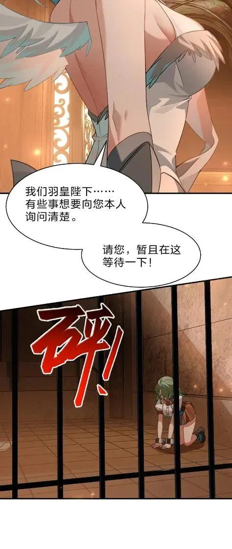46 仿佛被女神亲吻过 第59页