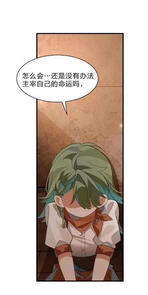 46 仿佛被女神亲吻过 第60页