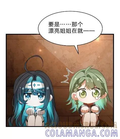 46 仿佛被女神亲吻过 第61页