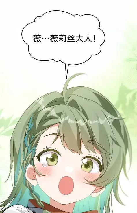 46 仿佛被女神亲吻过 第62页