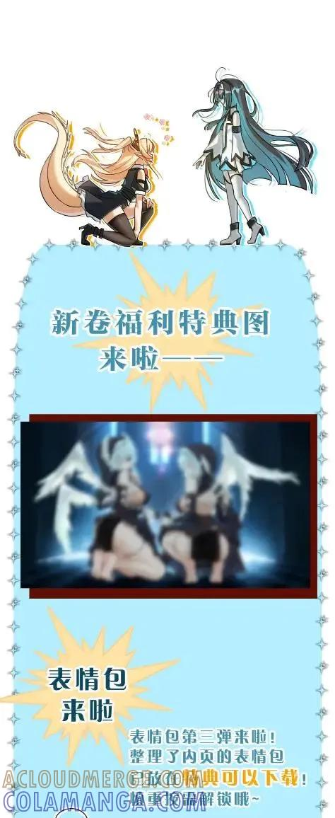 46 仿佛被女神亲吻过 第64页