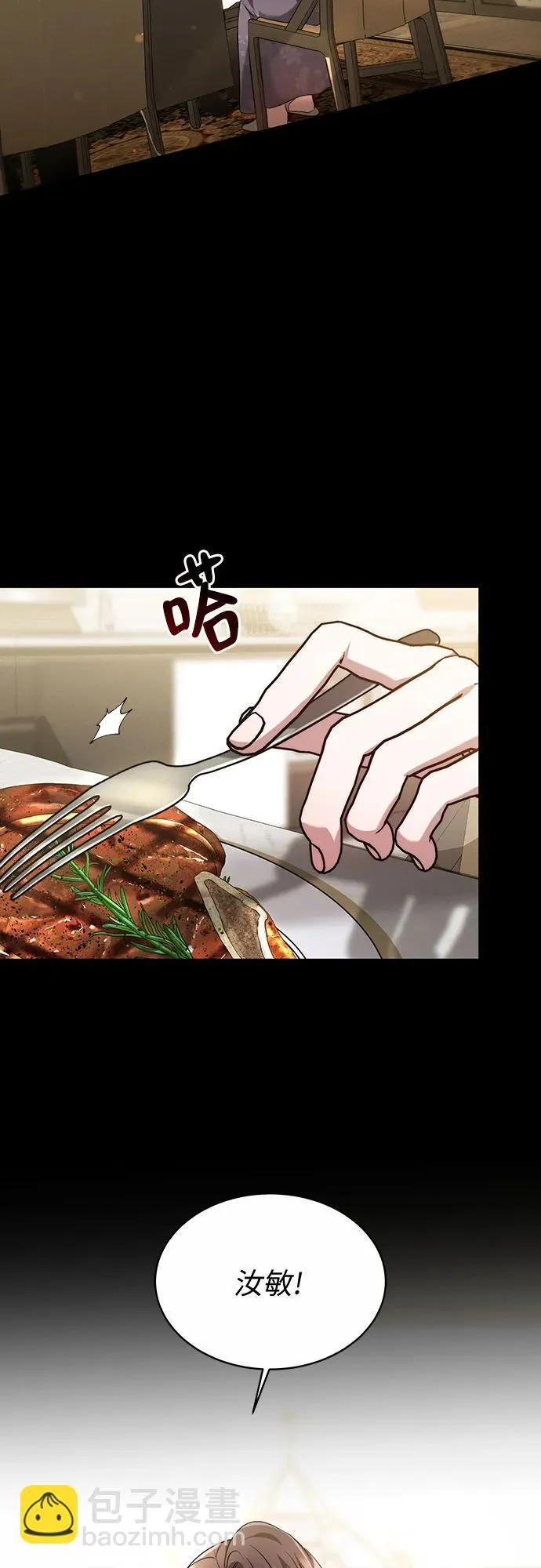 第1话 第46页