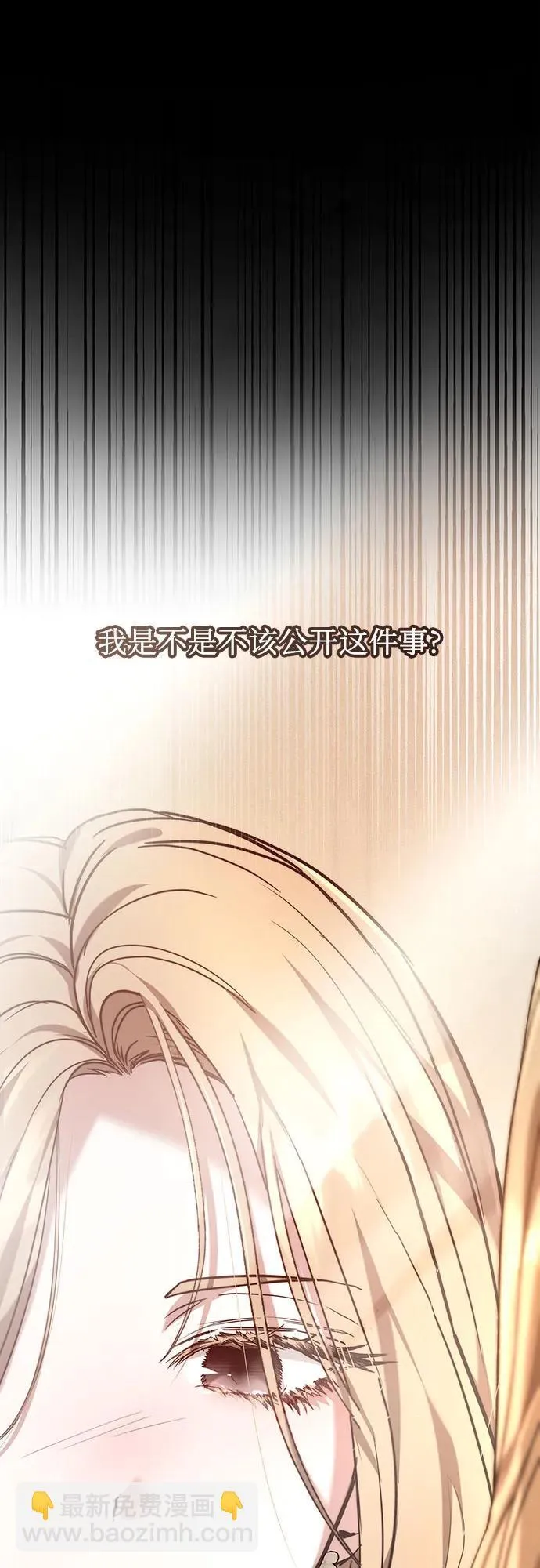 第1话 第54页