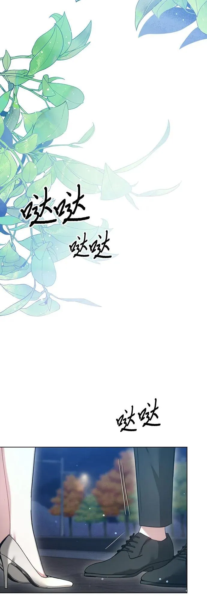 第2话 第62页