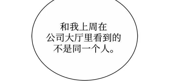 第3话 第8页