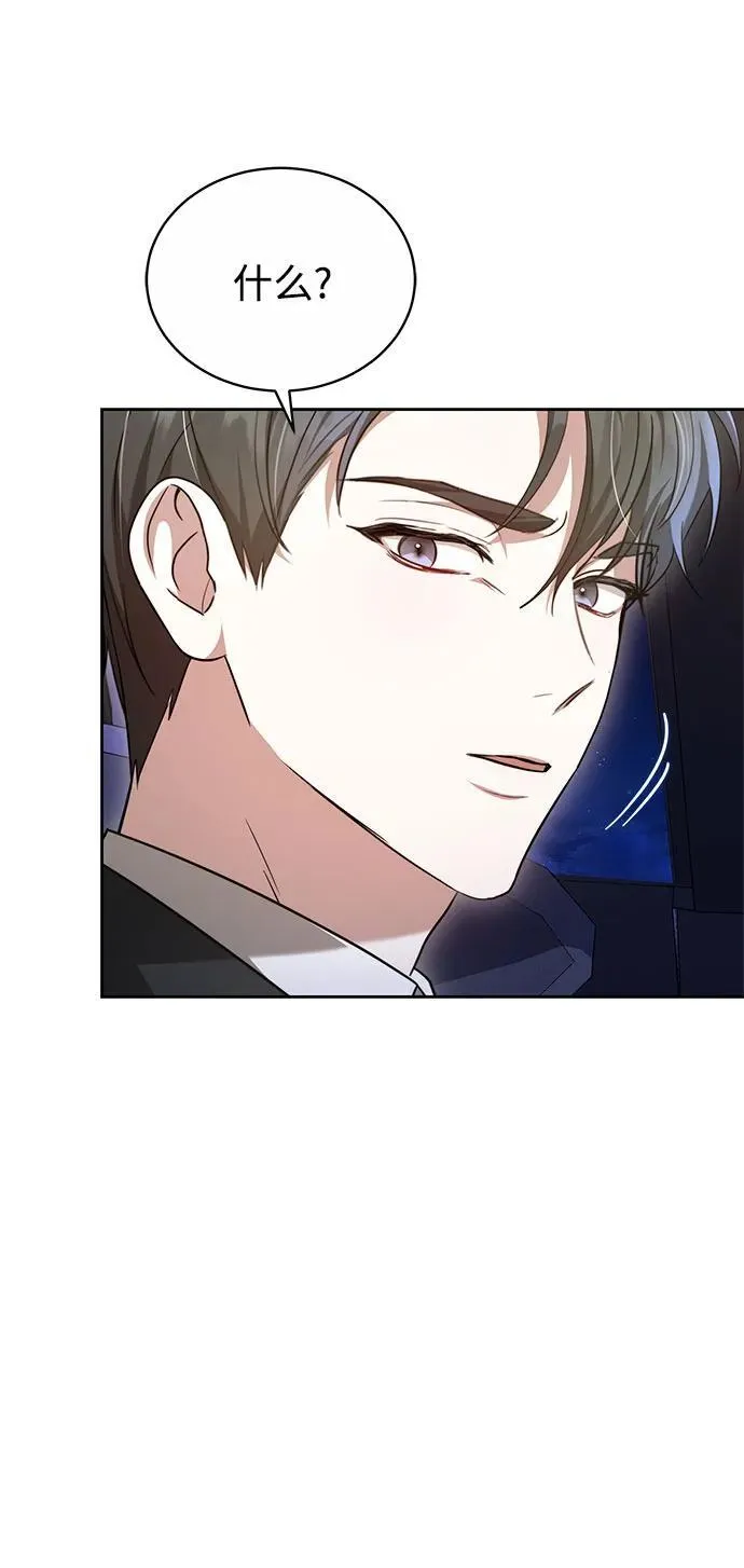 第3话 第19页