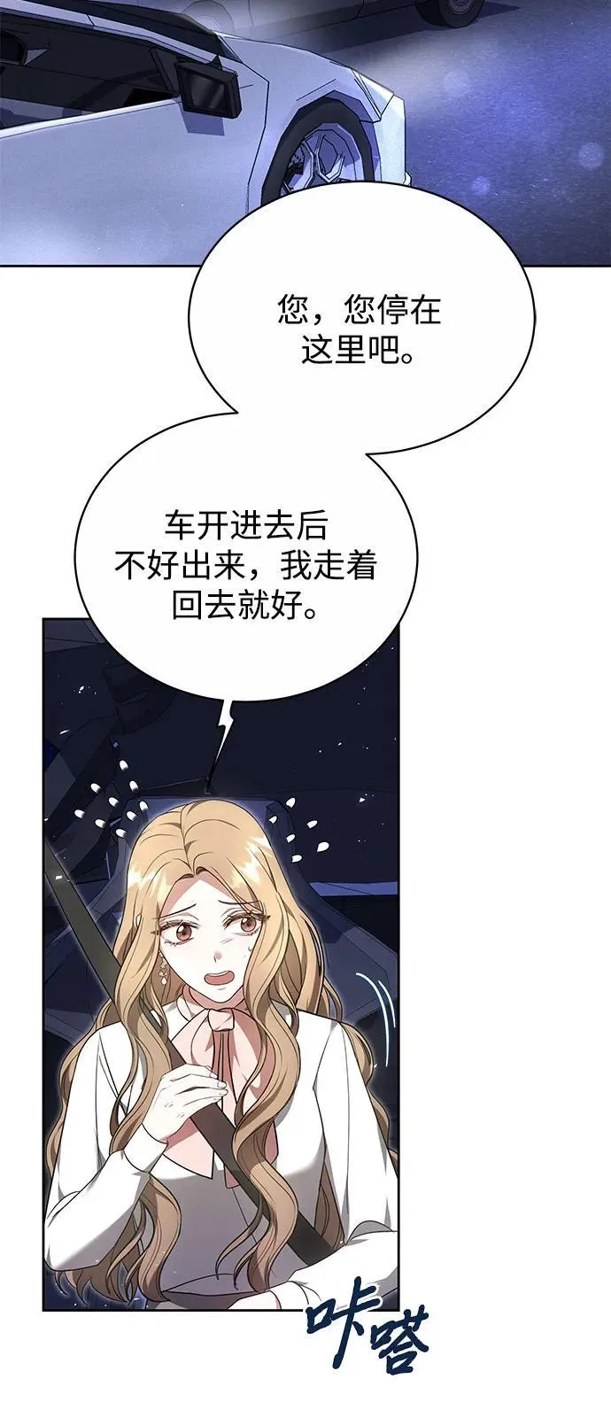 第3话 第39页