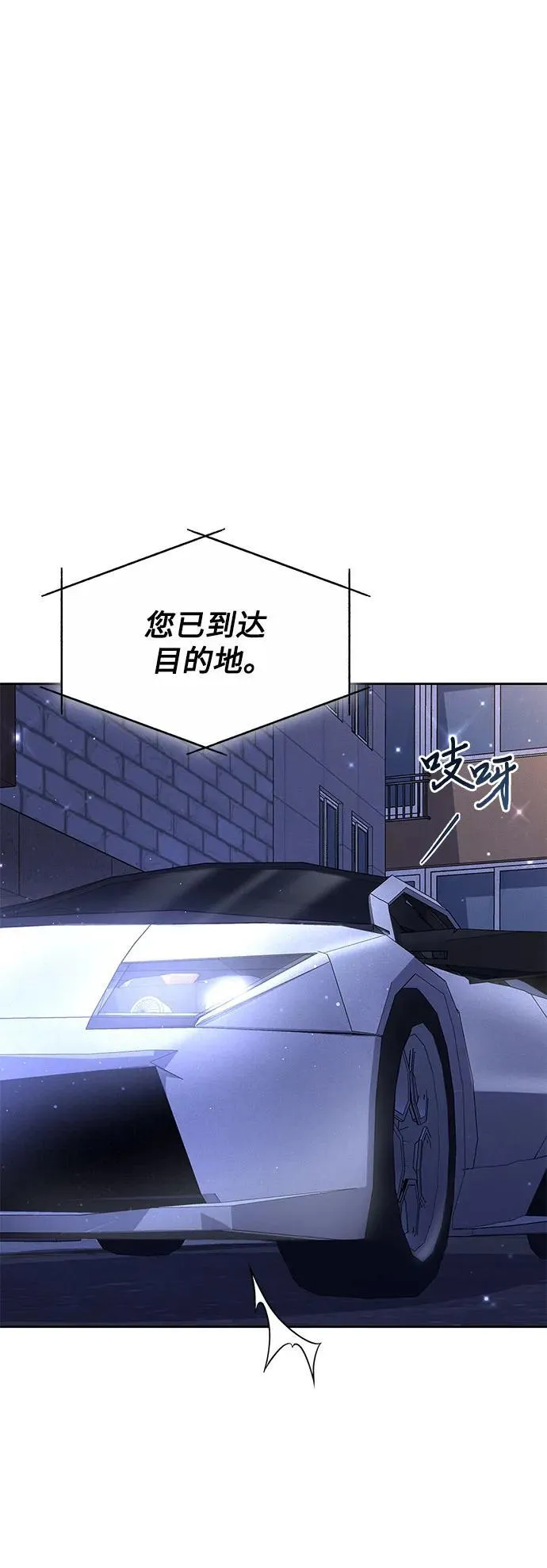 第3话 第44页