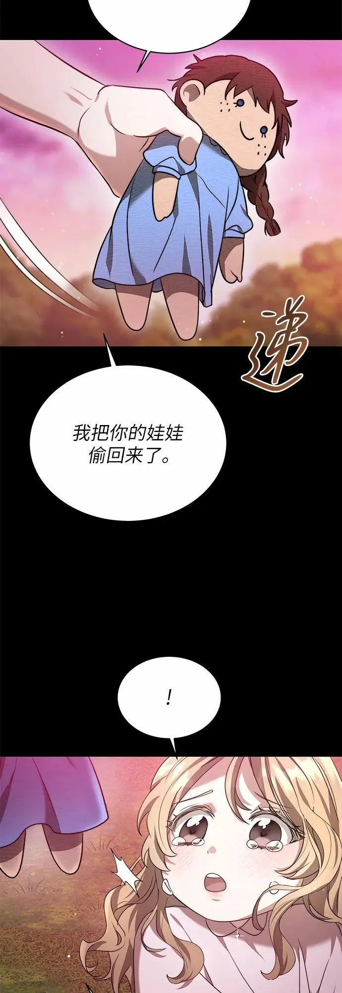 第4话 第19页
