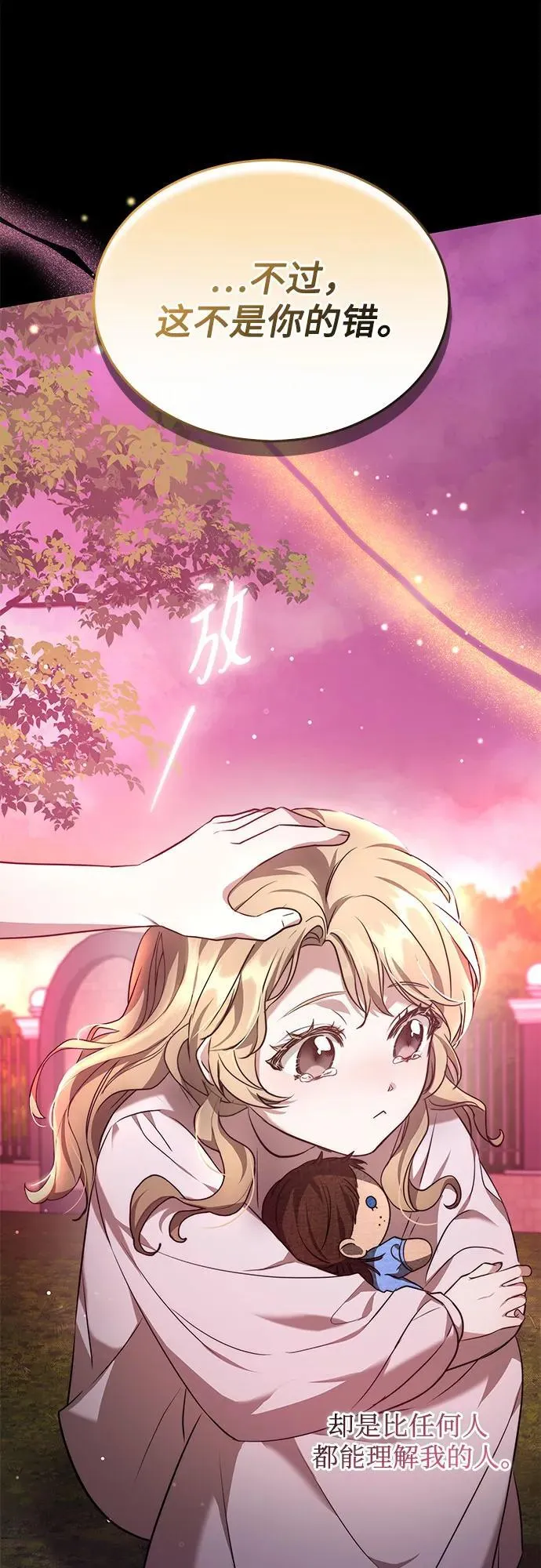 第4话 第27页