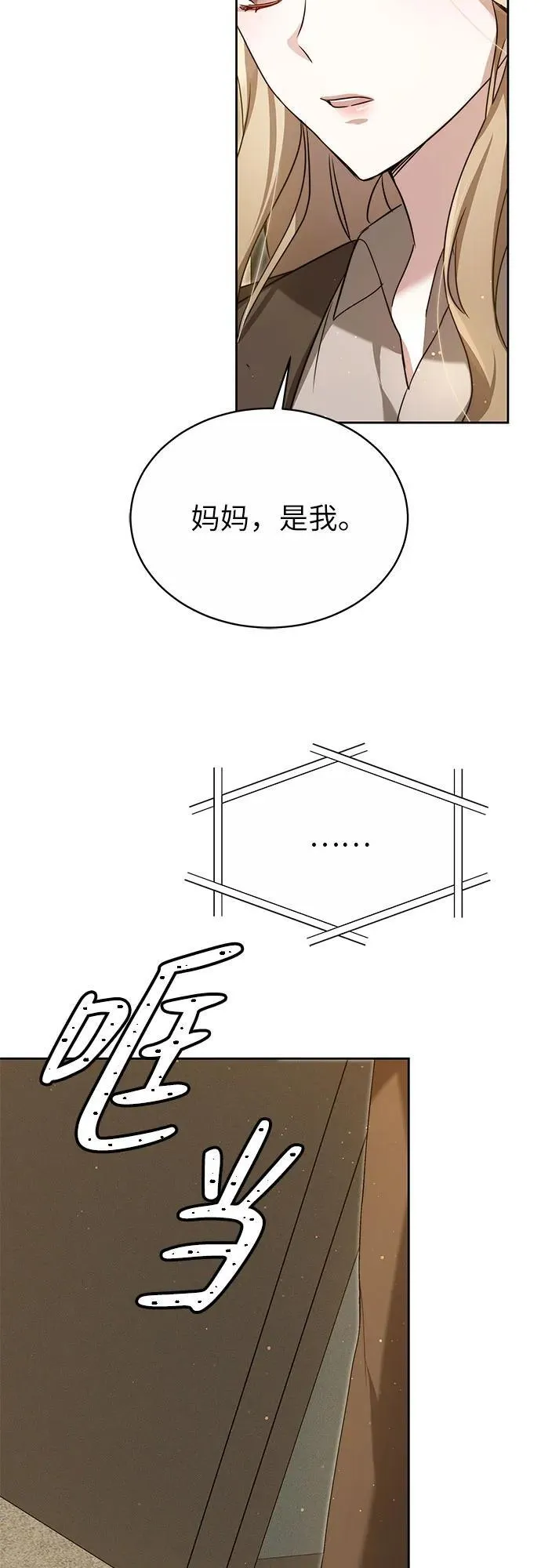第4话 第40页