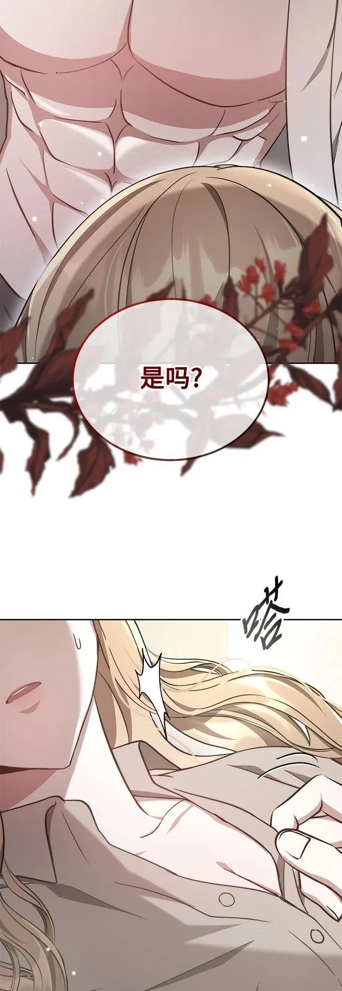 第6话 第10页