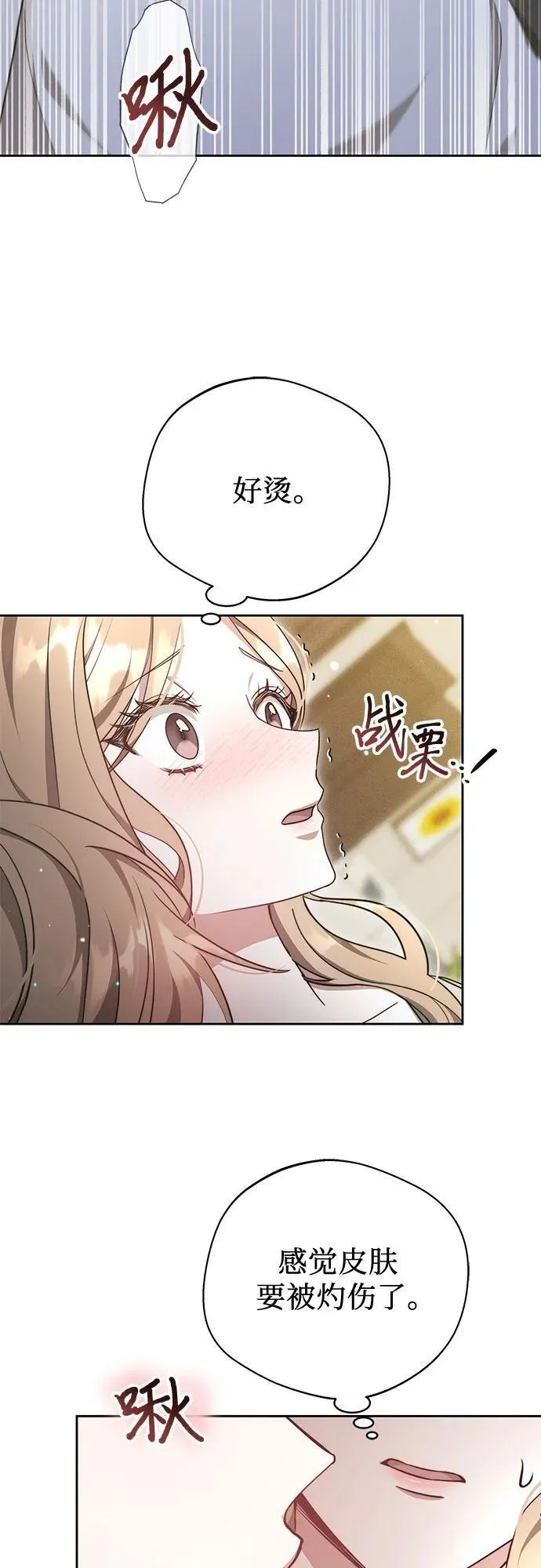 第6话 第15页