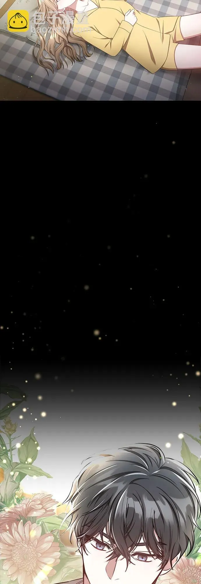第7话 第4页